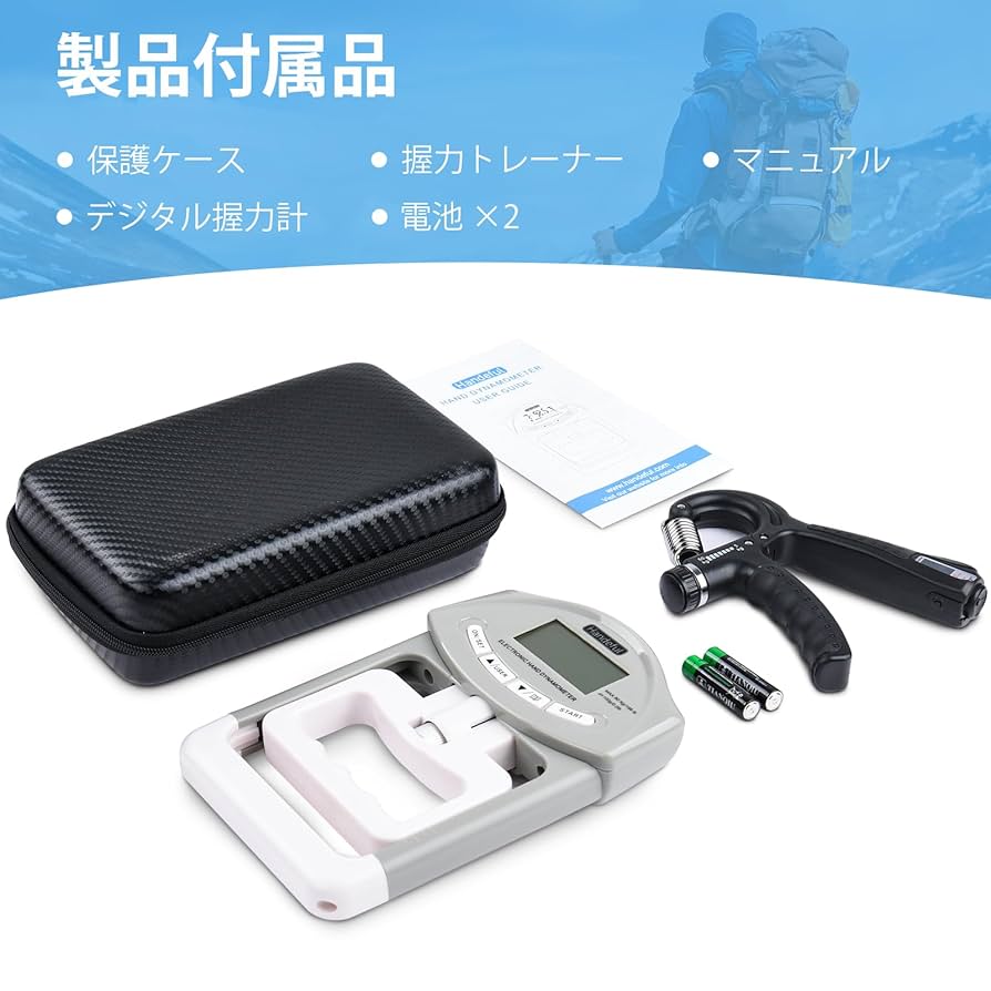 【ひまわりさん専用】 デジタル握力計 楽天市場】デジタル握力計 ブルー テスト電池付き テスト電池